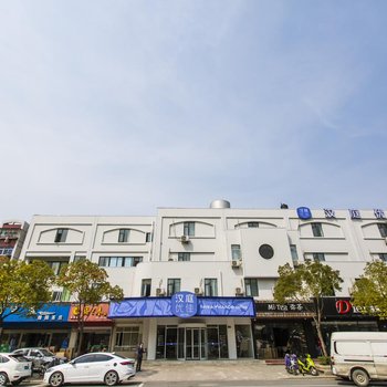 汉庭优佳酒店扬州兴城东路美食街店酒店提供图片