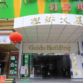 深圳桃花岛酒店酒店提供图片