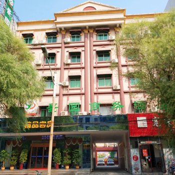 漯河景园商务酒店