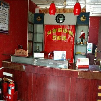临汾滨河招待所酒店提供图片