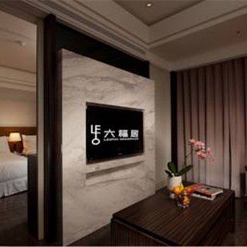 台北六福居公寓式酒店酒店提供图片
