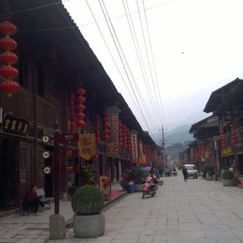 青木川张友成客栈(汉中)