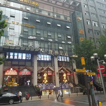 重庆云客假日酒店酒店提供图片