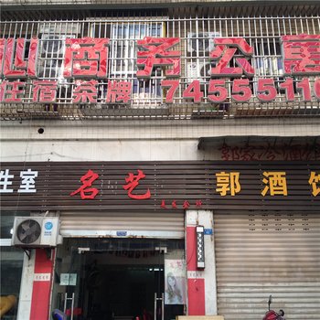 垫江佳心商务宾馆酒店提供图片