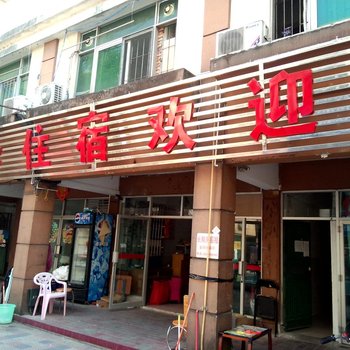 东莞塘厦金华住宿