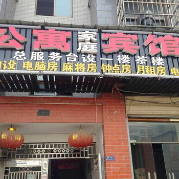 长沙公寓客房