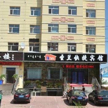 海拉尔圣兰快捷酒店酒店提供图片