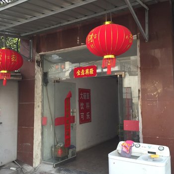 淮安温馨旅馆酒店提供图片