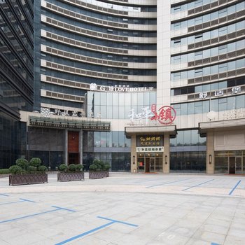 杭州G·域LoveHotel爱情酒店酒店提供图片