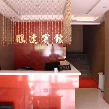 呼和浩特鹏达宾馆酒店提供图片