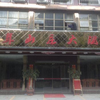 巴马延年山庄大酒店(河池)酒店提供图片