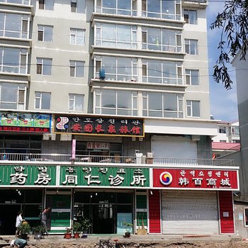 延边安图长泉旅馆酒店提供图片