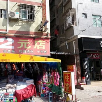 惠州惠阳顺心住宿