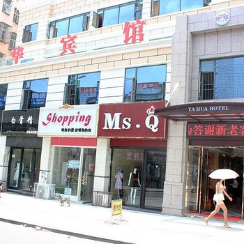 随州市亚华大酒店分店酒店提供图片