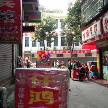 南部千鸿宾馆