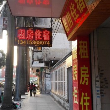 中山小榄红山路46号住宿
