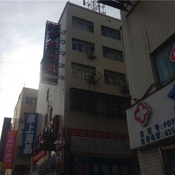 绿色快捷宾馆(郑州张家村店)