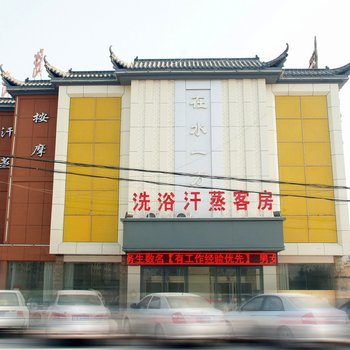 枣庄在水一方宾馆