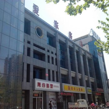 昌乐爱家商务宾馆酒店提供图片