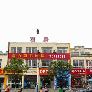 宜兴壹佰商务客房酒店提供图片