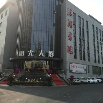 武汉东湖书院酒店
