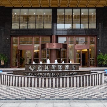 达州港捷国际酒店