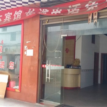 攸县人民宾馆酒店提供图片