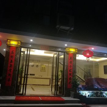 阳朔宇豪酒店酒店提供图片