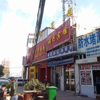 太原鸿运宾馆