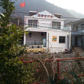 桃花岛碧海金沙苑农家乐