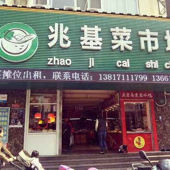 上海珍珍小姐姐公寓酒店提供图片