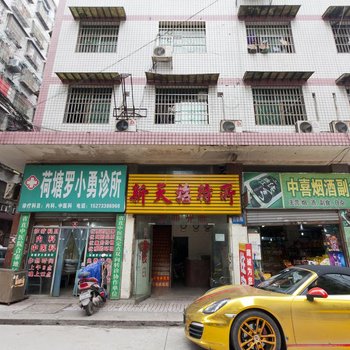 株洲新天招待所
