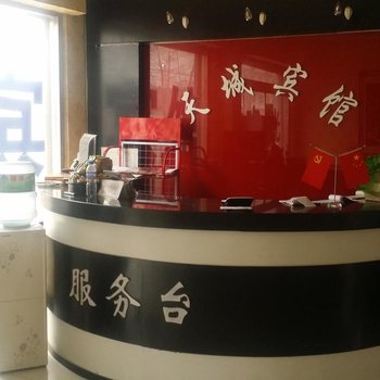 邢台新河天城宾馆酒店提供图片