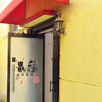 西安猫舍青年旅舍