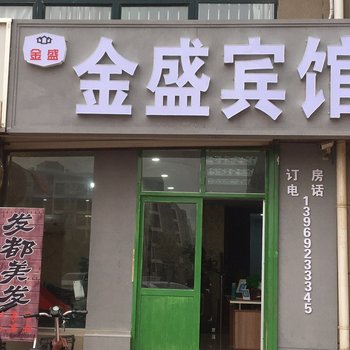 德州智飞宾馆酒店提供图片