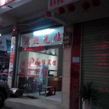 寻乌友谊宾馆酒店提供图片