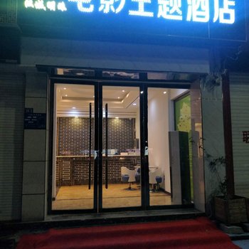 襄阳汉城明珠快捷酒店酒店提供图片