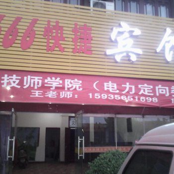 平遥乾丰昇宾馆酒店提供图片