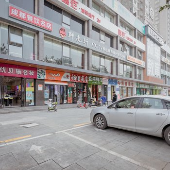 西安途掌柜·周甜普通公寓(文景路店)酒店提供图片