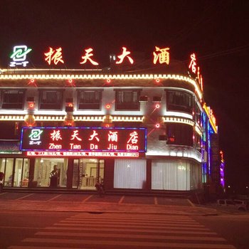 六安天堂寨振天大酒店酒店提供图片