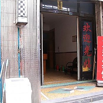 温州瓯海加利旅馆