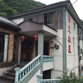 安吉神龙山庄酒店提供图片