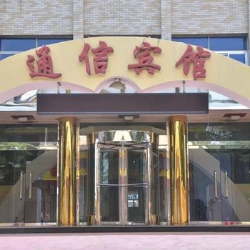 北戴河新区闻海风酒店