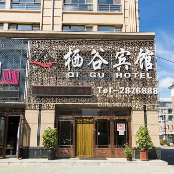 铁力栖谷宾馆酒店提供图片