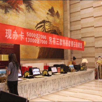 北京权品快捷酒店顺义店