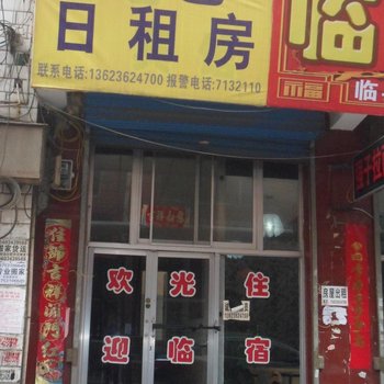 太原宏艺宾馆