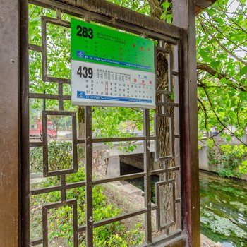 杭州西湖漫居客栈(环山路分店)酒店提供图片