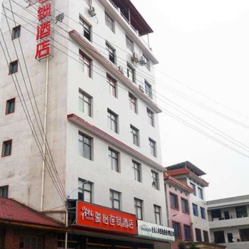 攸县金满地商务宾馆
