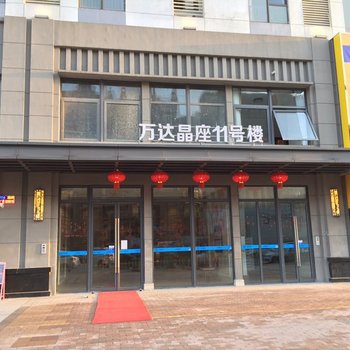 上饶羽桐家酒店式公寓酒店提供图片