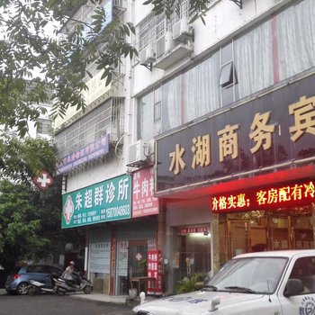 赣州水湖商务宾馆